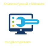 X64 shop
