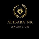 alibaba NK _ علي بابا فرع حاره اليهود