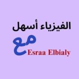 فيزيا ٣ث م/ إسراء البيلي