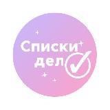 Фрилансерская (не)стабильность