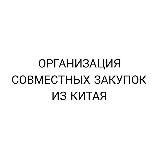 КИТАЙСКИЙ ШОПОГОЛИК / БАЙЕР / КИТАЙ / ОБУЧЕНИЕ