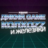 ZolTV