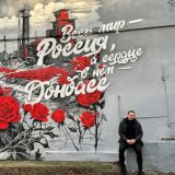 Владимир Агранович
