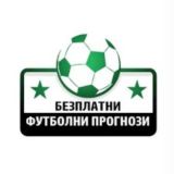 Безплатни Футболни Прогнози