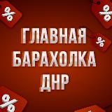 Видеограф Донецк | Дмитрий Кузнецов