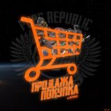 PUBG REPUBLIC BAZAR🇺🇿