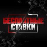 ТМТ | БЕСПЛАТНЫЕ ПРОГНОЗЫ