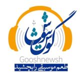 Gooshnewsh