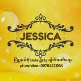DeEain DATE SERVICE