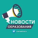 📈 UZ Career - вакансии и стажировки | новости и возможности для молодежи Узбекистана