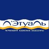 Промокоды Летуаль Сбермаркет
