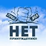 #Москванародная