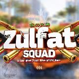 ZFSQ