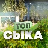 НАЙДИ МЕНЯ | СЫКТЫВКАР