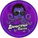 We’re