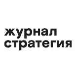 Журнал Стратегия I Новости, аналитика, бизнес, технологии | Избранное