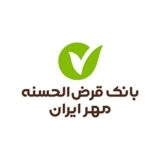 کانال رسمی بانک قرض الحسنه مهر ایران