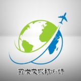 前女友们用过的机场—始于机场,不止机场