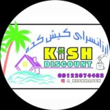 ✈️💯😍 ارزانسرای کیش کده 💯😍✈️✈️