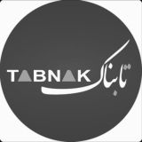 Tabnak | تابناک