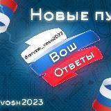 ОТВЕТЕ НА МЦКО 77 РЕГИОН