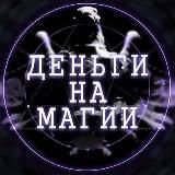 Алекс | Чит-код для жизни