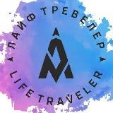 Активные туры по Алтаю | Маунтин Лайф