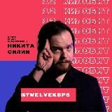 12 килобит