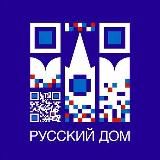 Русский Дом в Александрии | البيت الروسي بالإسكندرية | Russian House in Alexandria