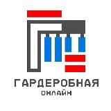 Garders, Гардеробная Онлайн 🗄 | Мебель на заказ. Гардеробные, шкафы, кухни, прихожие.