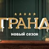 Трёшка 1 сезон | Сериалы | Кино