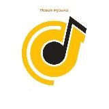 музыка