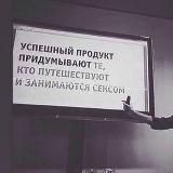 СтримБалдёж