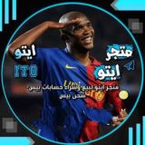 مـــتــجـر كـــريــس // الارســـمي
