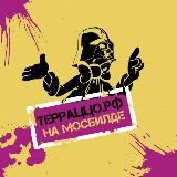 TERRAZZO TERRITORY