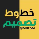 خطوط للتصميم || Fonts