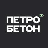ПетроБетон - мебель из бетона для дорогих интерьеров