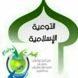 PRÊCHES DIABATE MOHAMAD Abou Anas Burkina Faso Bobo