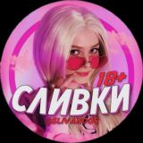 Слив Lyasheva архив