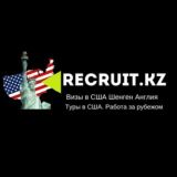Виза в США|Работа за рубежом