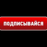 Ломанный ТТ