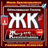Дороги Краснотурьинска