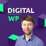 Антон Бобров | Цифровая рабочая среда (Digital Workplace)