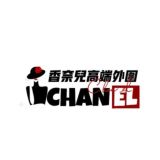 深圳外围【香奈儿】