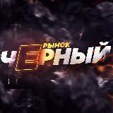 Бонус коды и новости Wot🔥