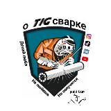 АТС Anton O tig mig svarke 👨🏻🏭