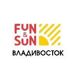 🟡FUN&SUN на Дальпрессе | горящие туры из Владивостока | путешествия мечты