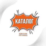 Каталог для поиска