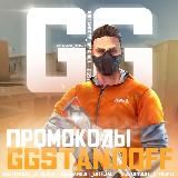 GOD | GGSTANDOFF