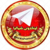 لینکدونی شمالیا مازندران گیلان 🍒